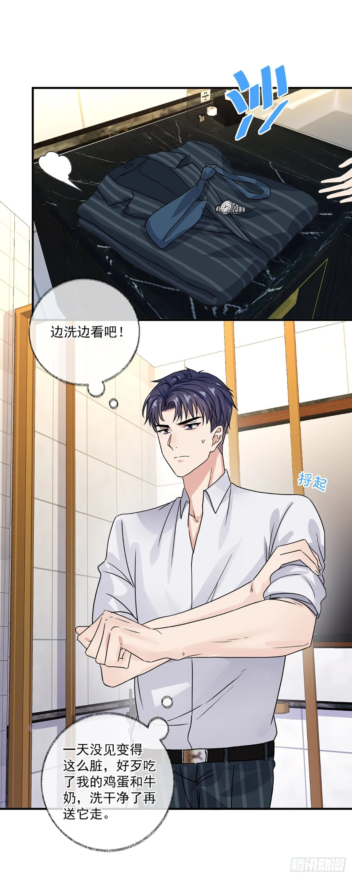 洗澡什么的最喜欢啦喵~ 第8页