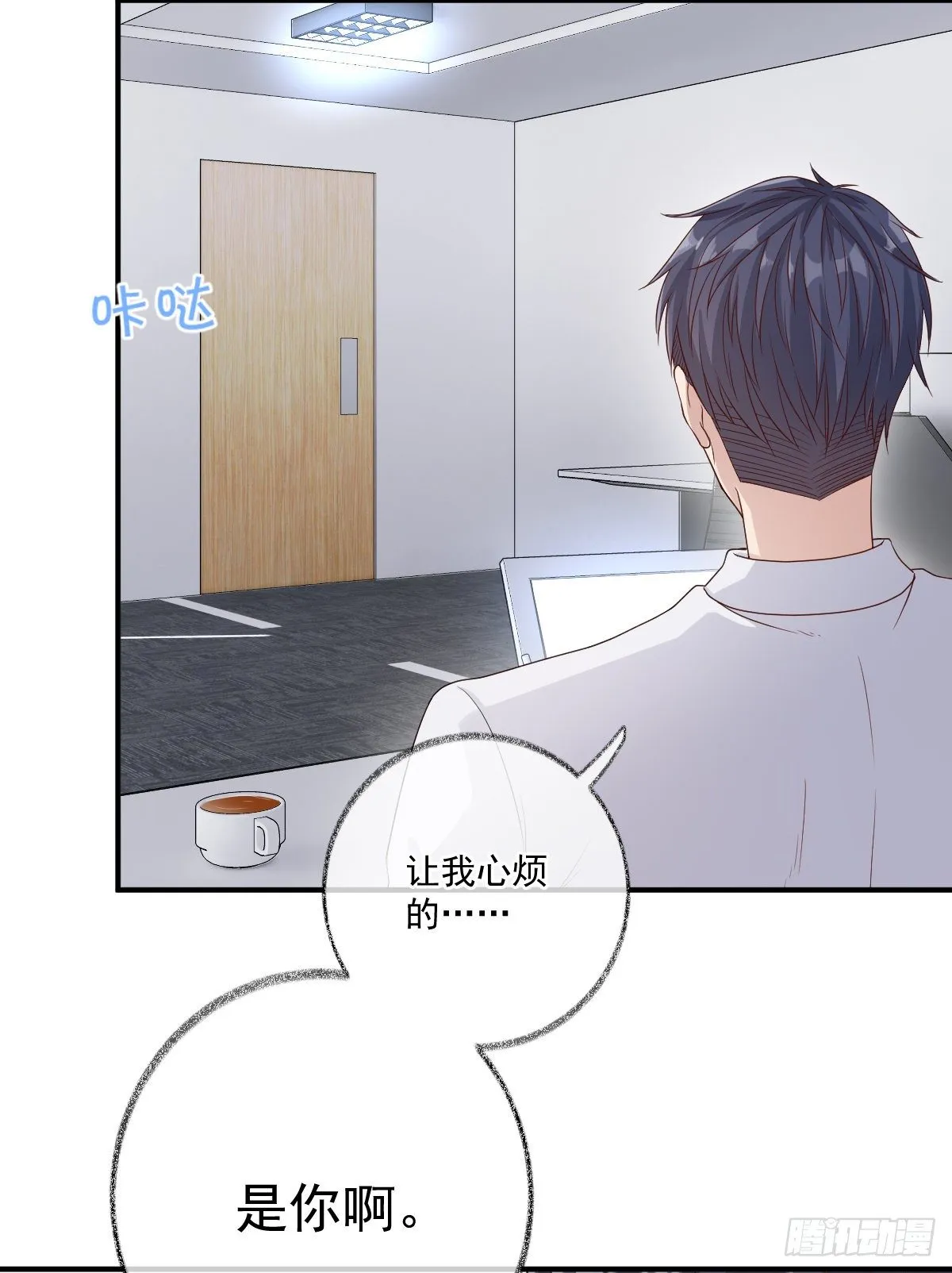 玩这么激烈喵~ 第11页