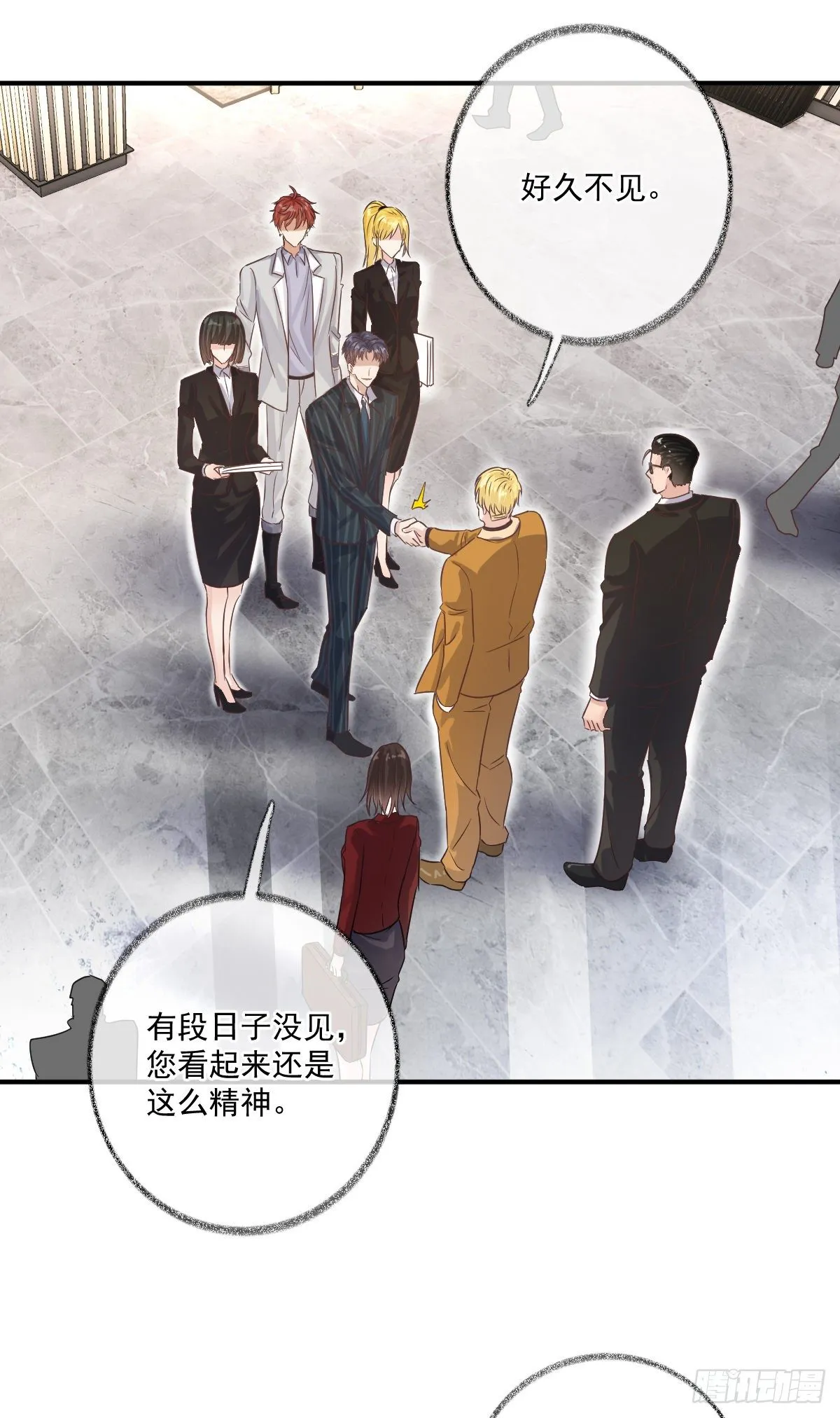 玩这么激烈喵~ 第20页