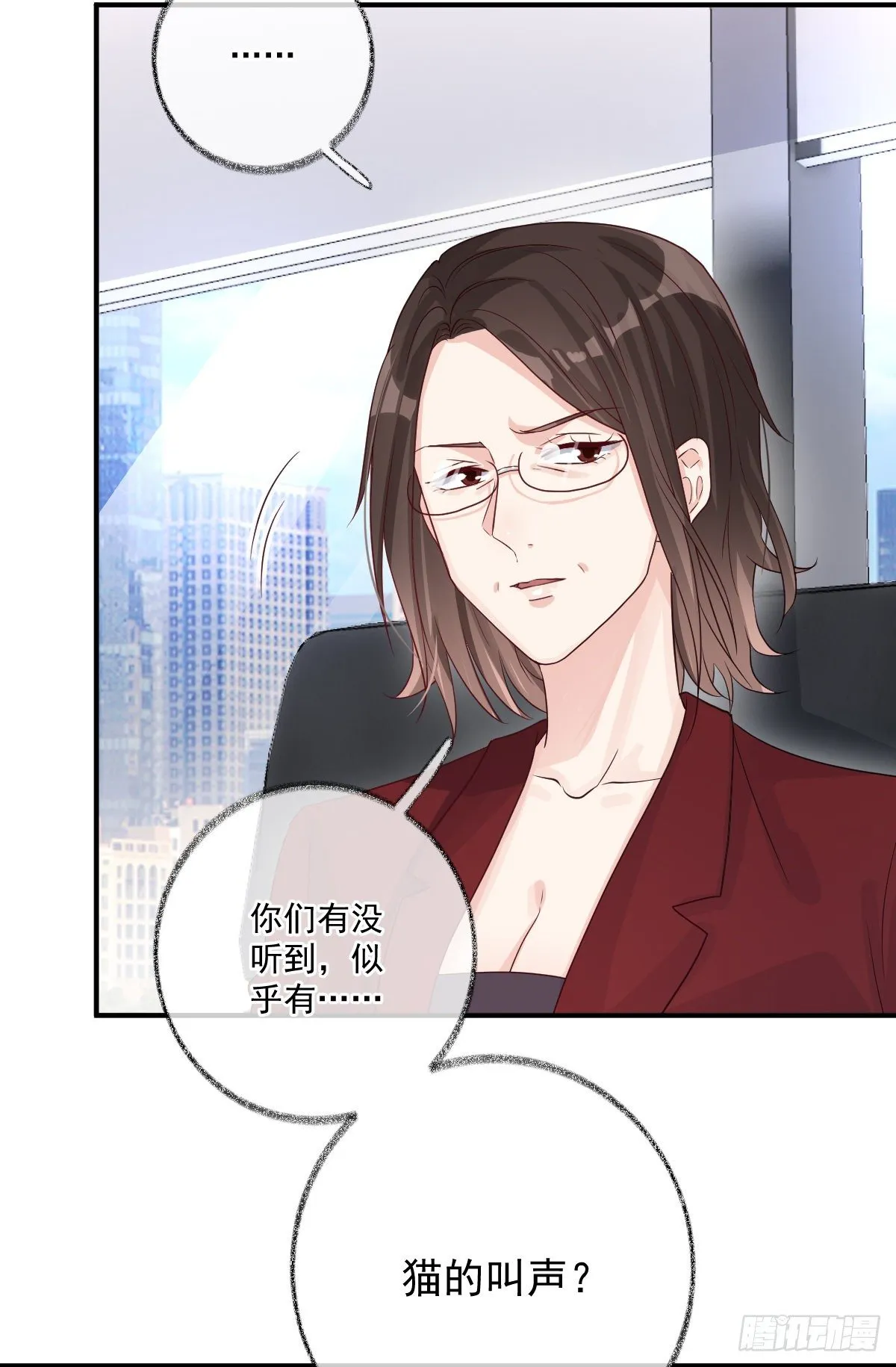 玩这么激烈喵~ 第30页