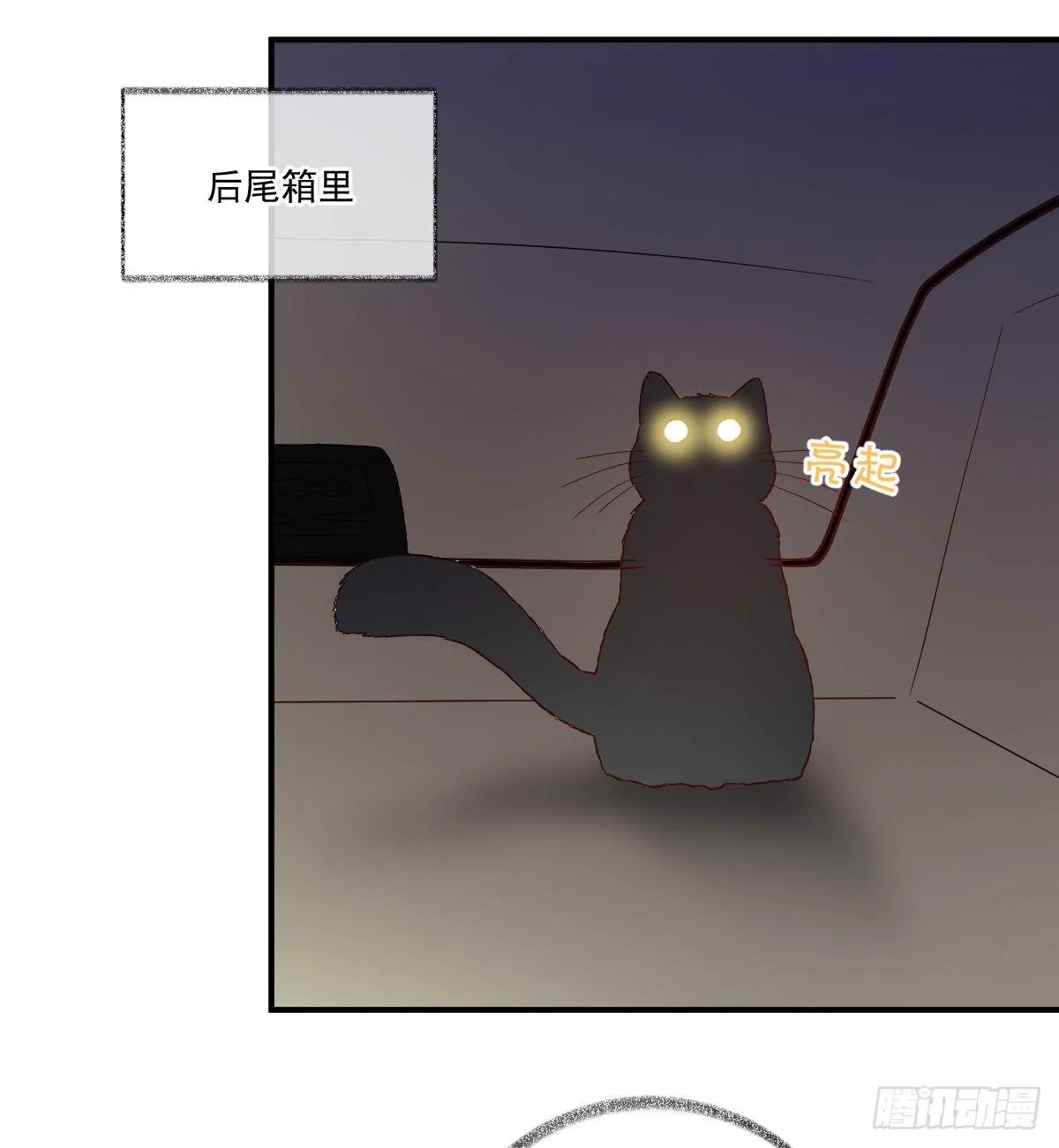 生气了哄不好喵~ 第8页