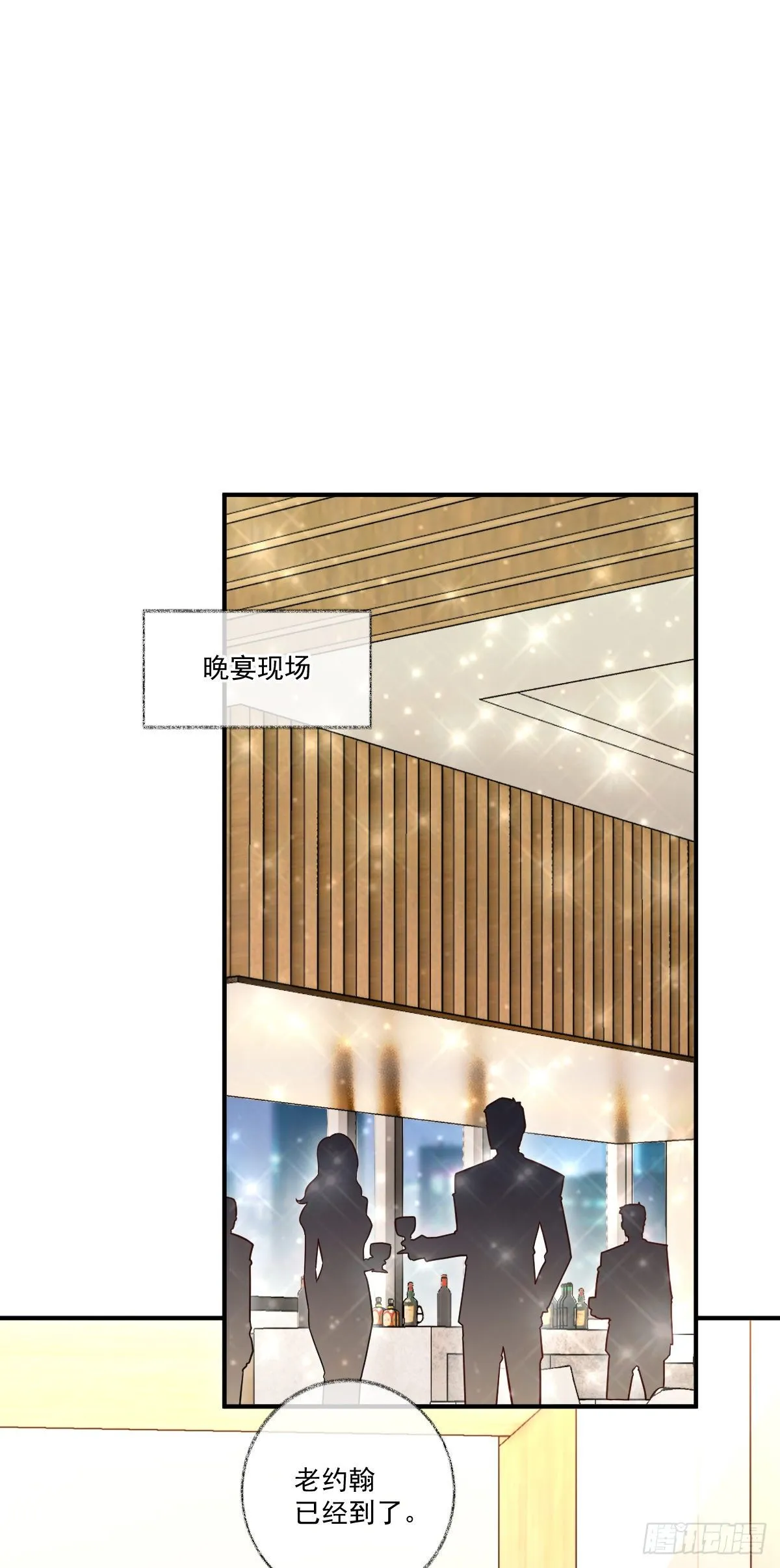 生气了哄不好喵~ 第10页