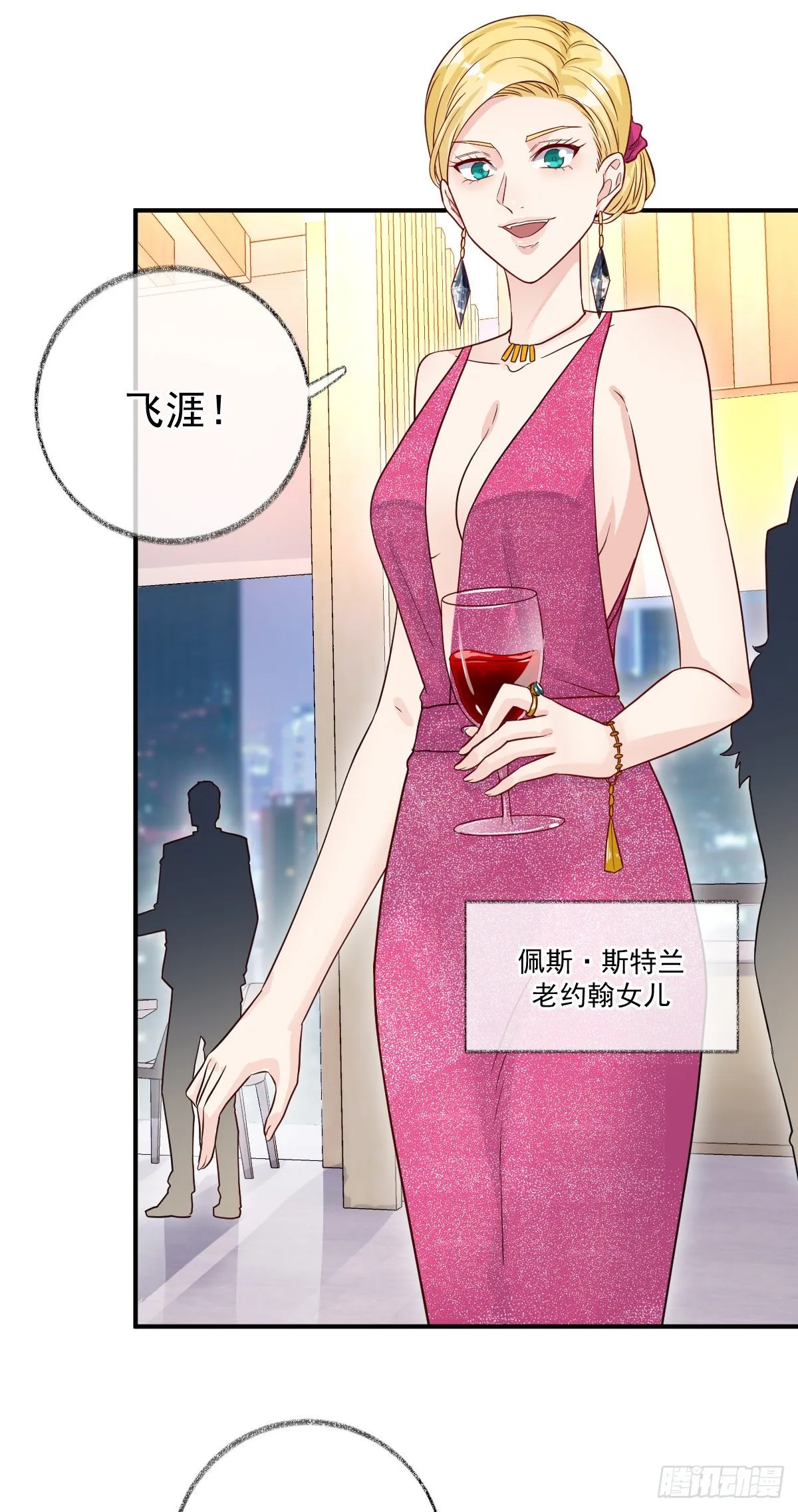 生气了哄不好喵~ 第12页
