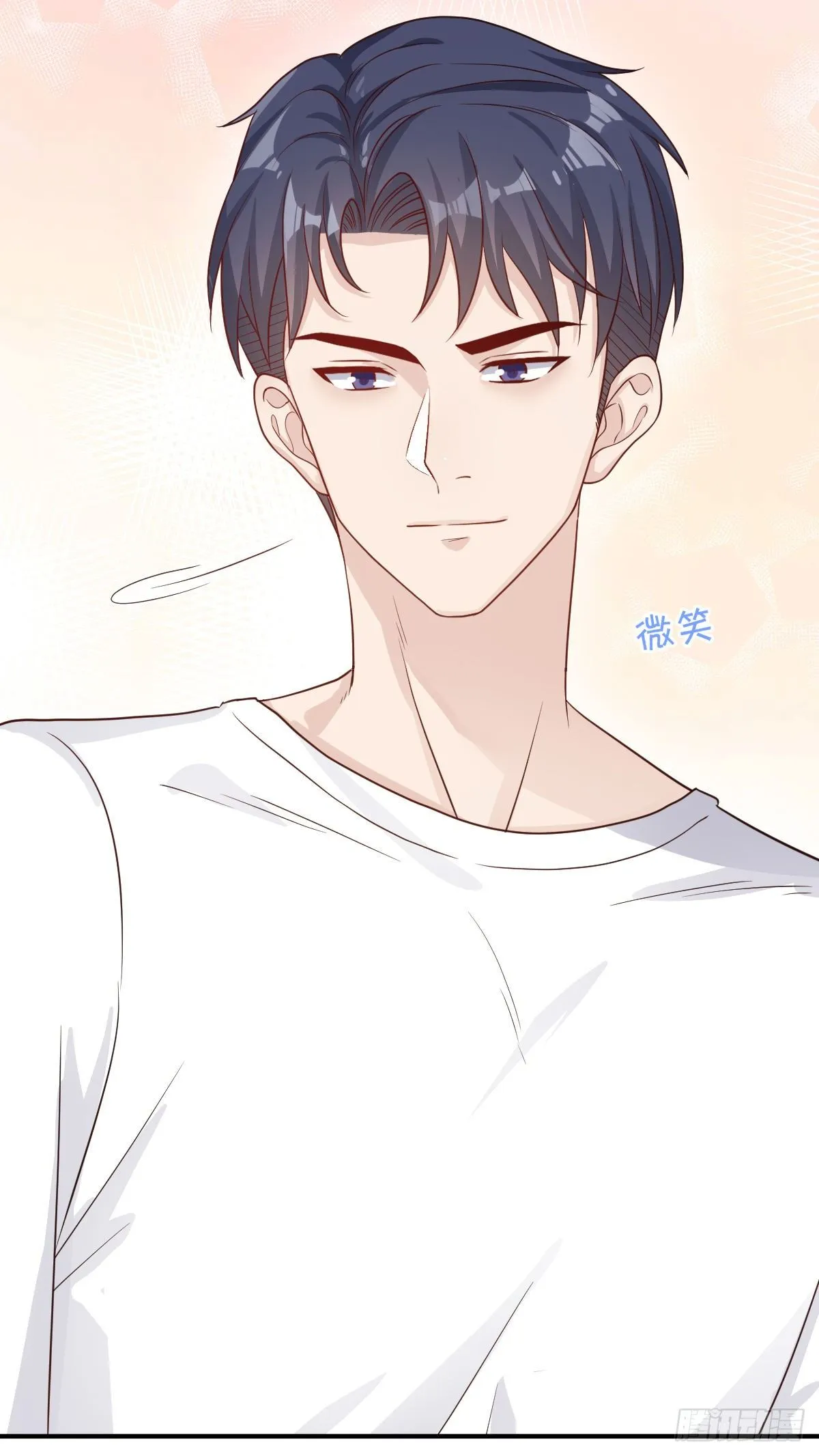 我养你喵~ 第14页