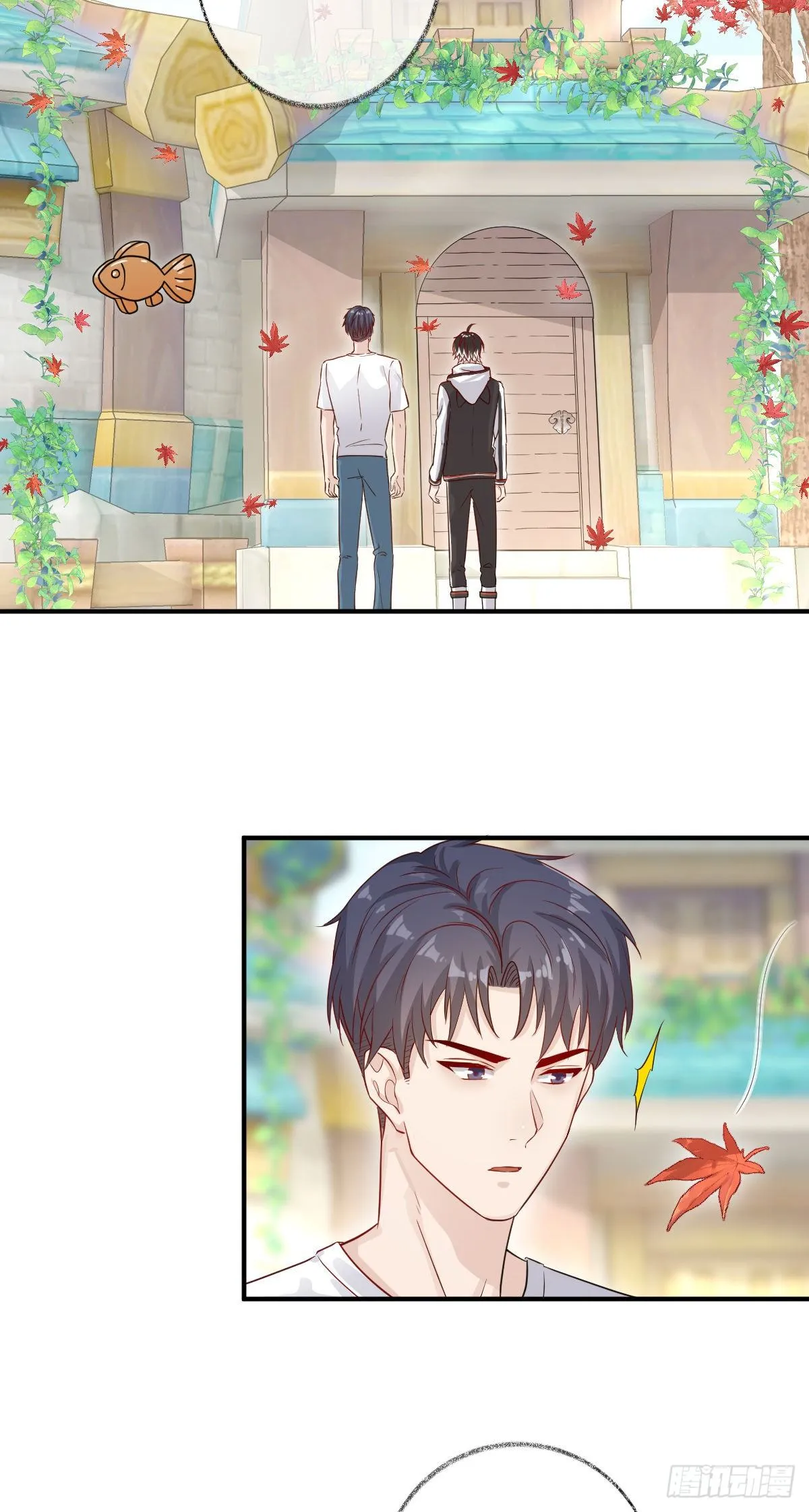 我养你喵~ 第20页