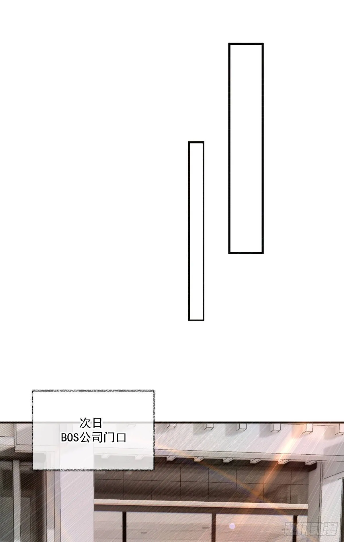我不绝育喵！ 第36页