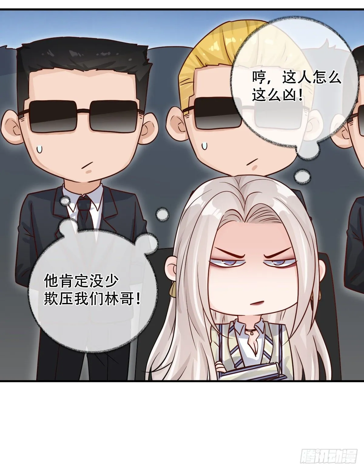 大型修罗场喵~ 第18页