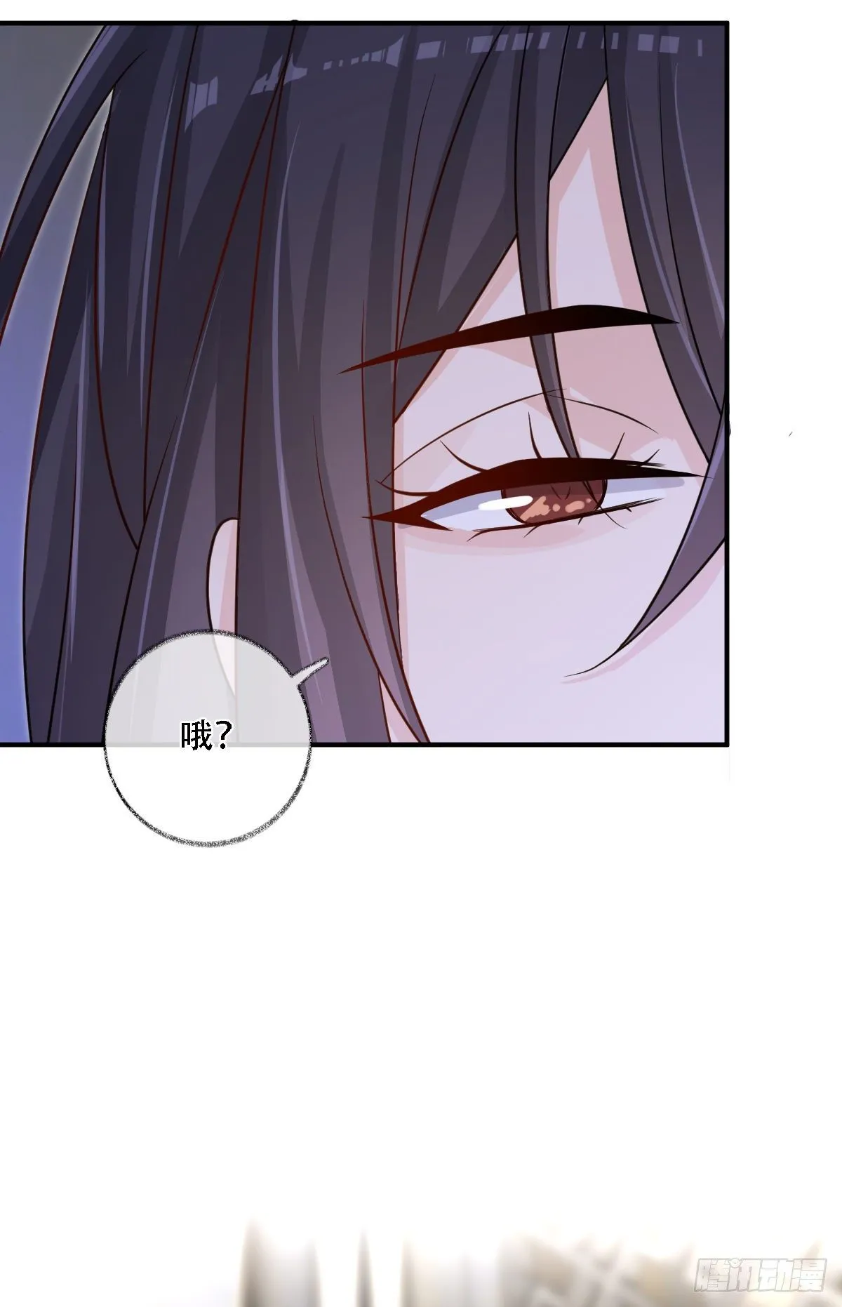 大型修罗场喵~ 第33页