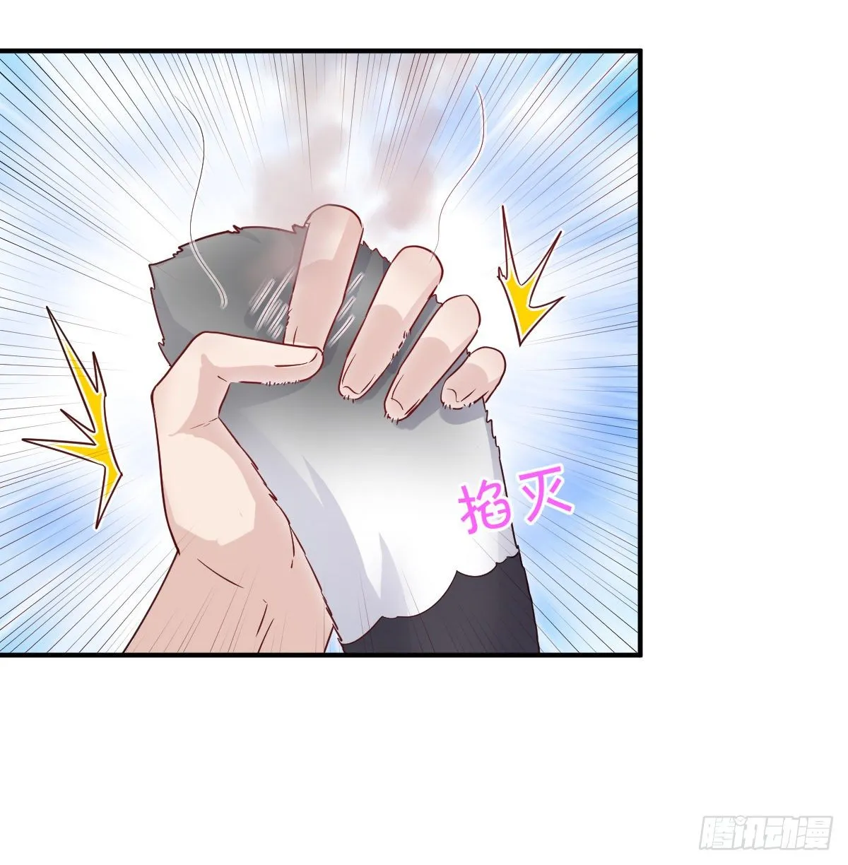 要见家长了怎么办喵？ 第24页