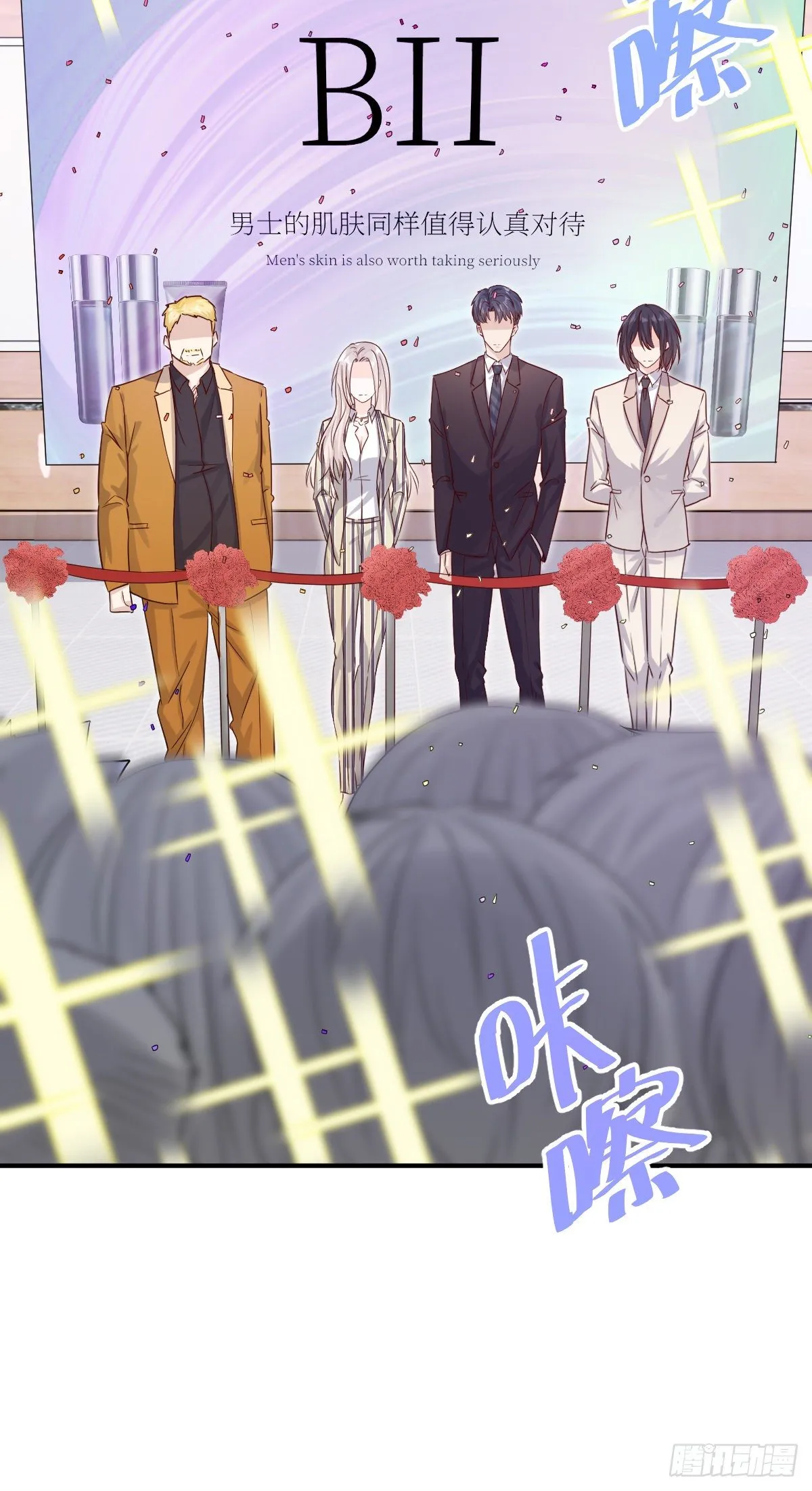 心怀鬼胎喵~ 第4页