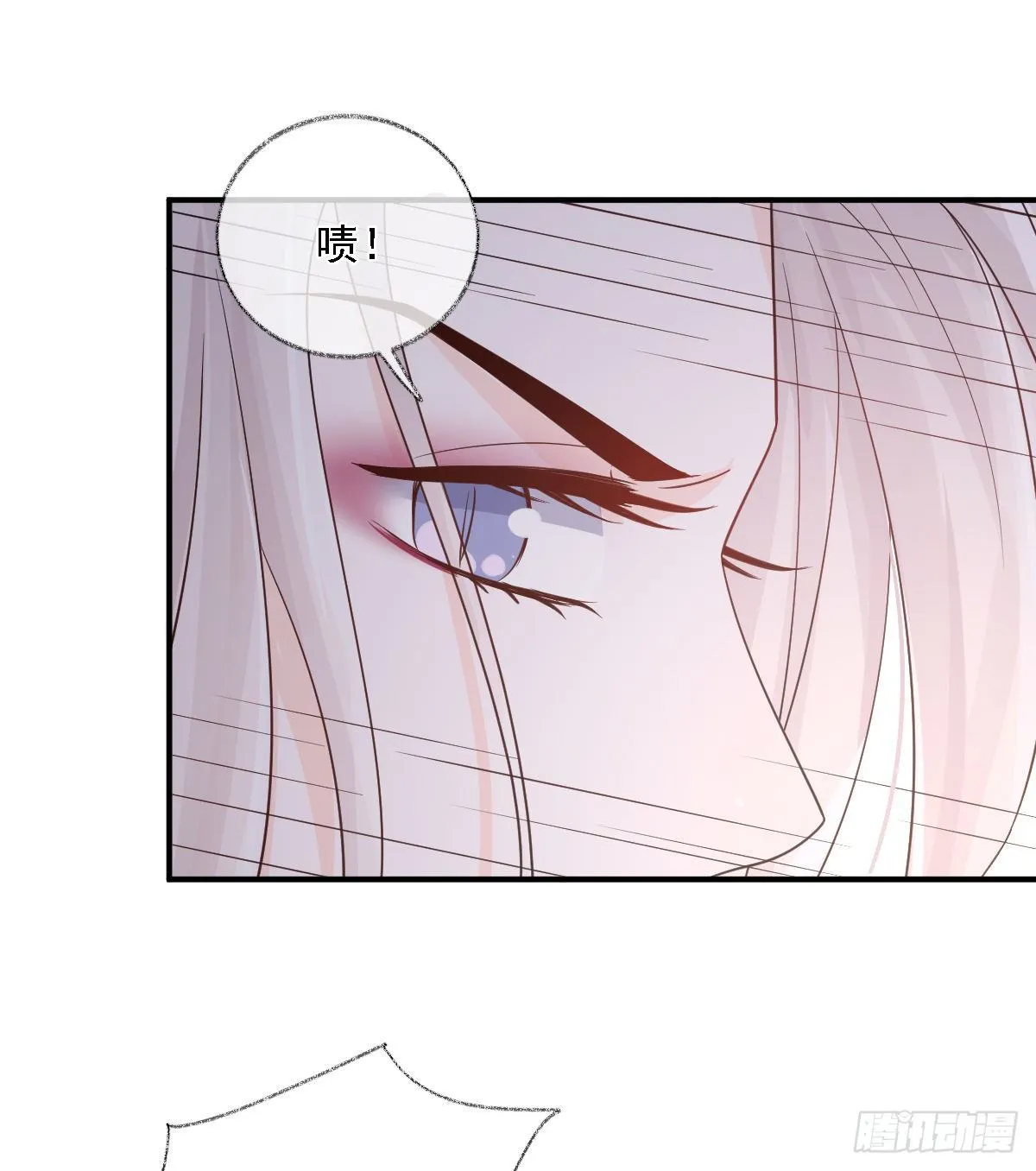 心怀鬼胎喵~ 第20页