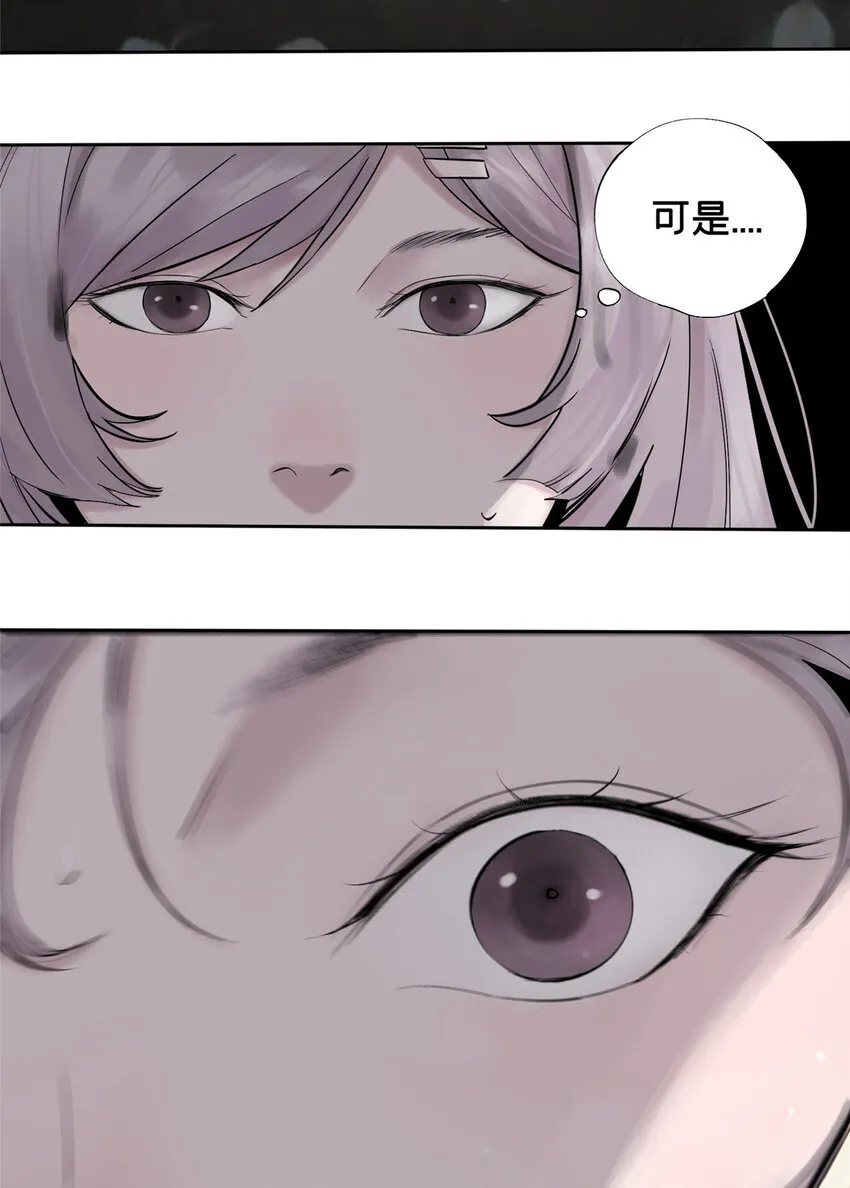 19 青蛙来了 第5页