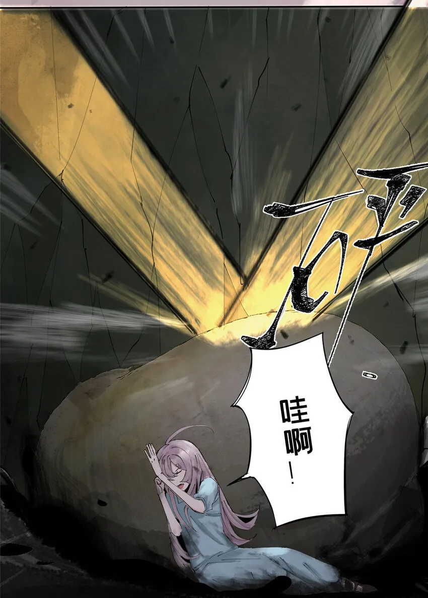 19 青蛙来了 第6页