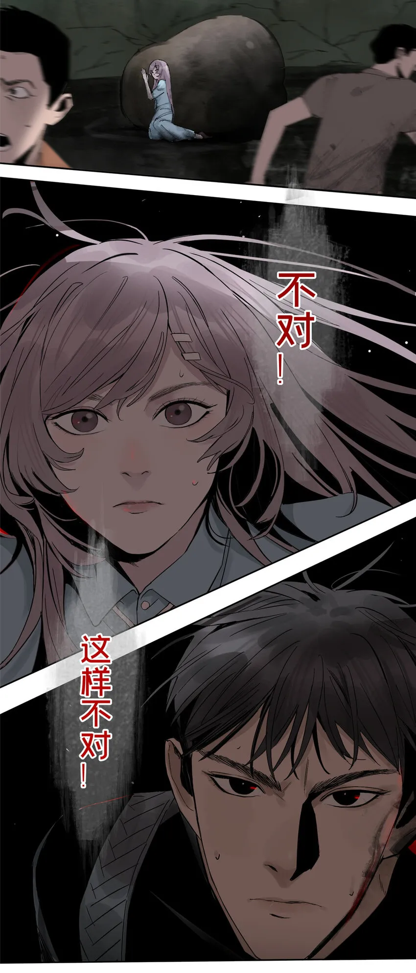 19 青蛙来了 第33页