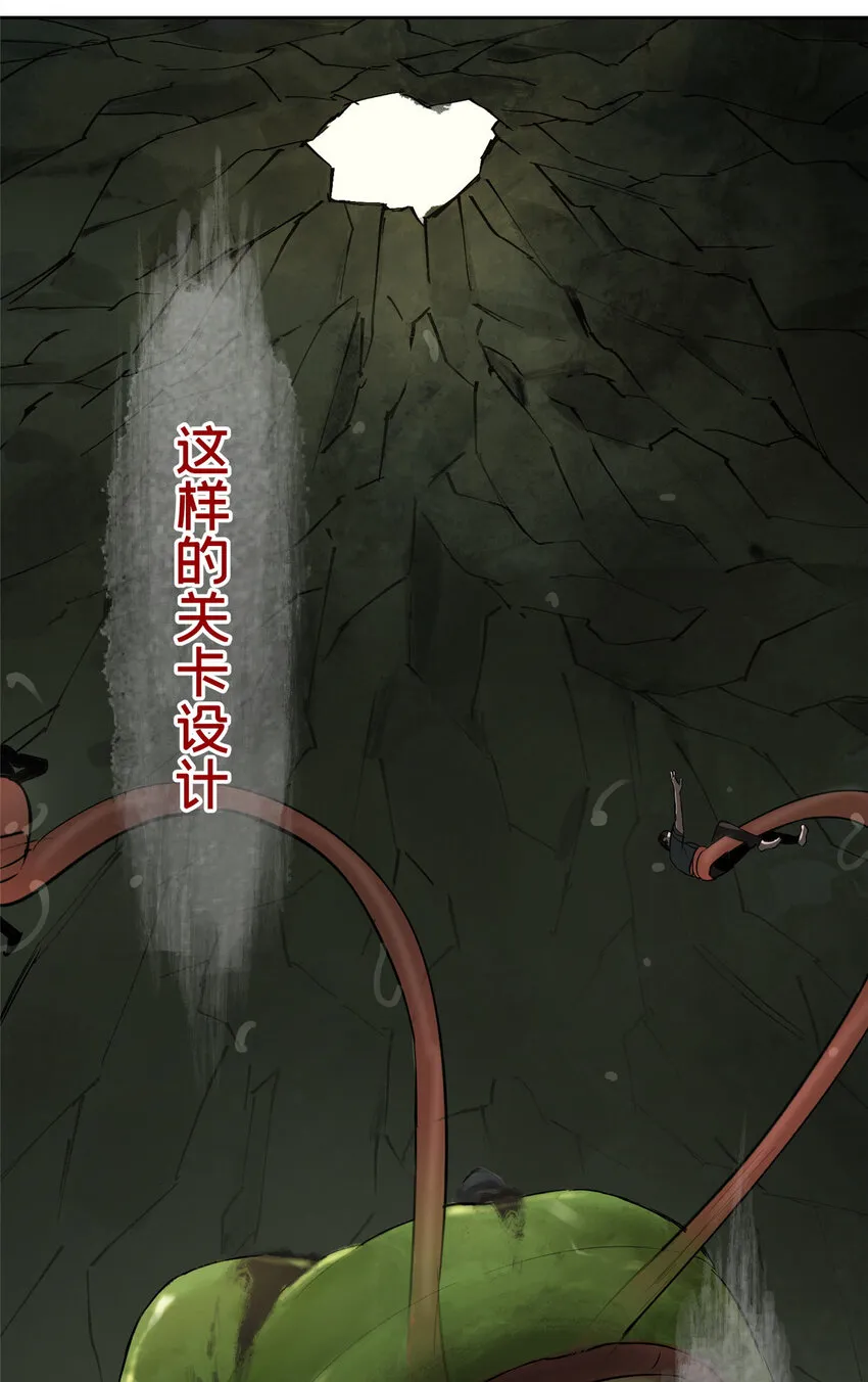 19 青蛙来了 第34页