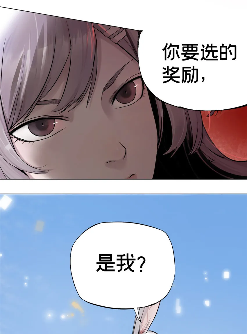 07 十分之一我 第3页