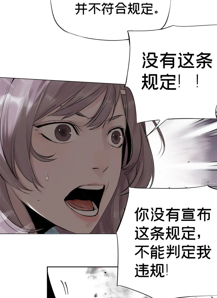 07 十分之一我 第5页