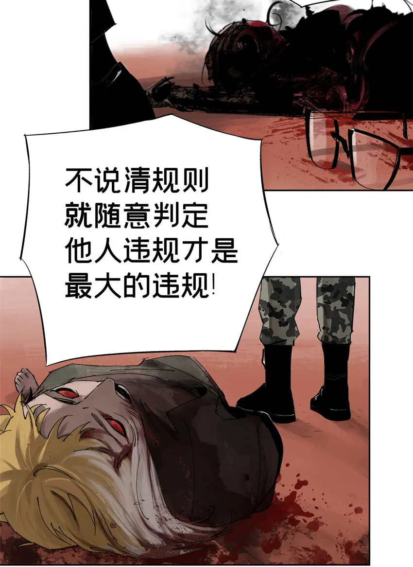 07 十分之一我 第6页