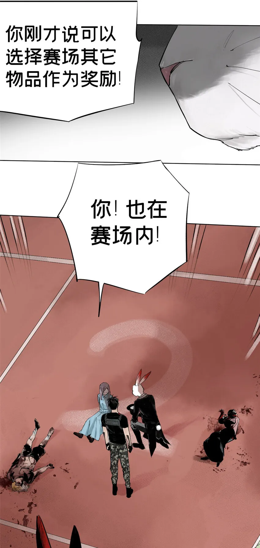 07 十分之一我 第7页