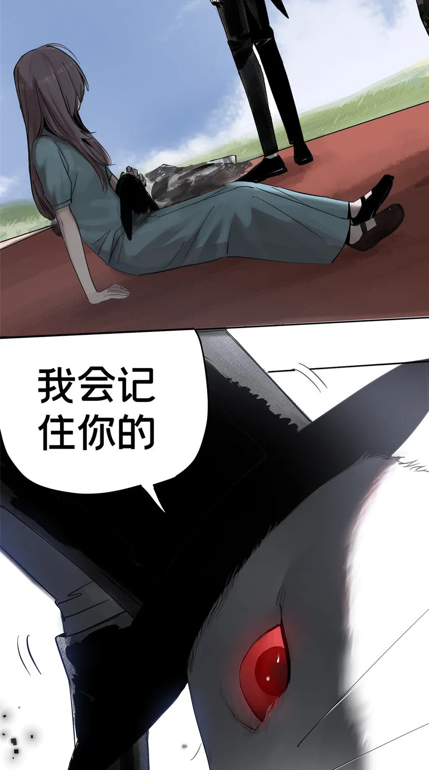 07 十分之一我 第16页