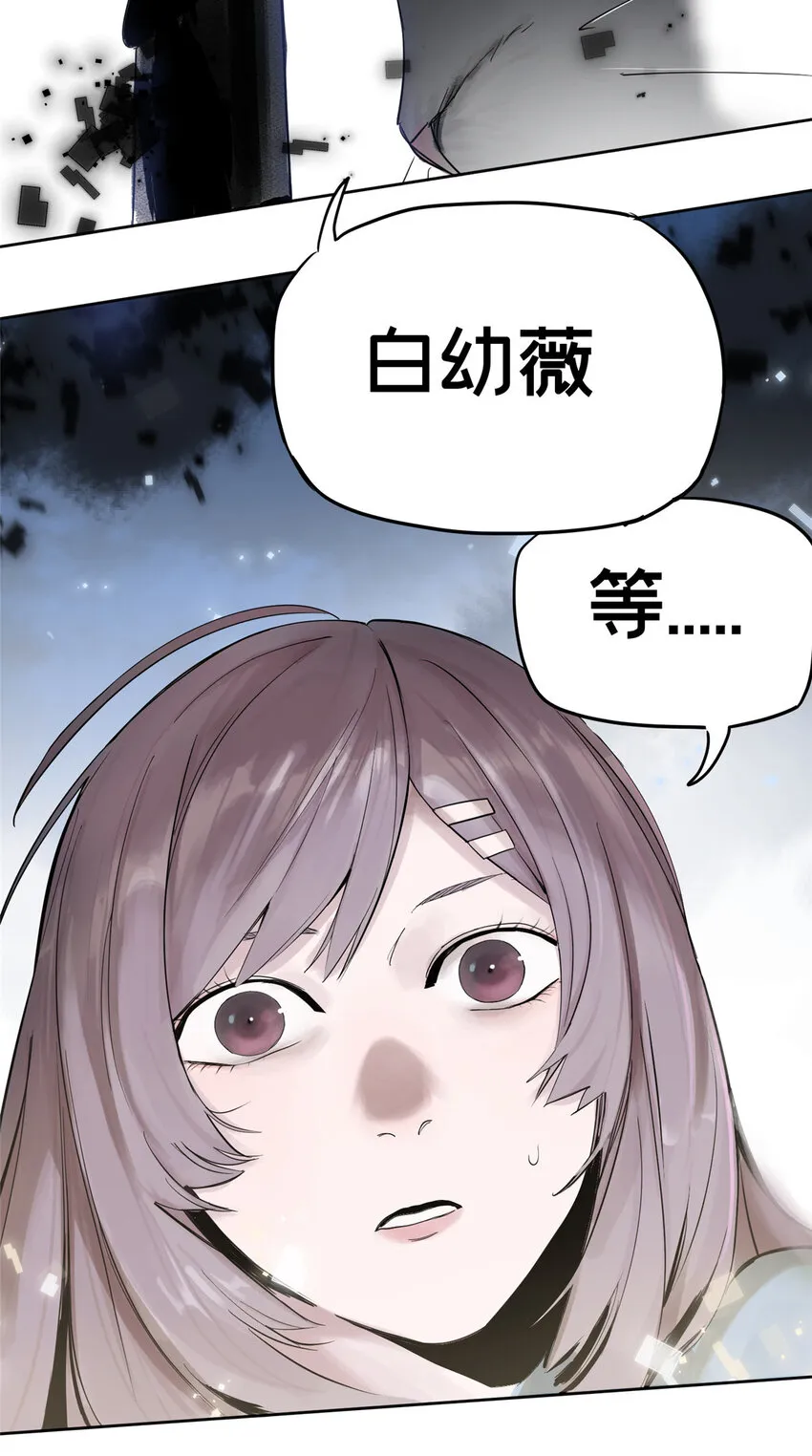 07 十分之一我 第17页