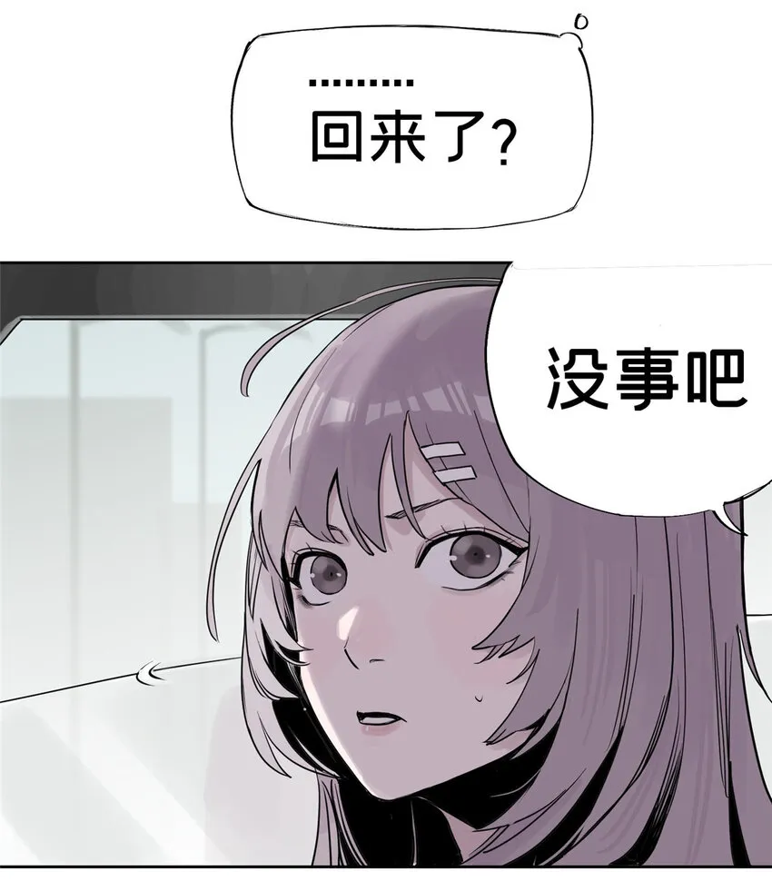 07 十分之一我 第20页