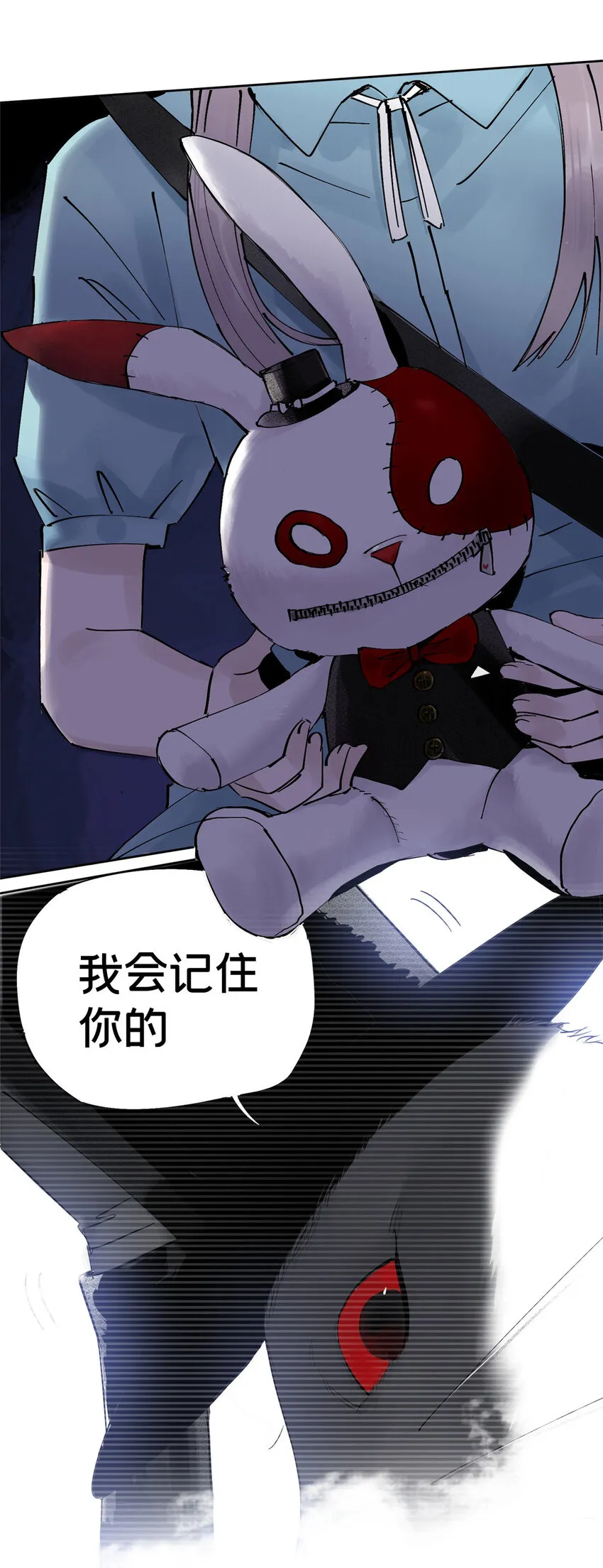 07 十分之一我 第22页
