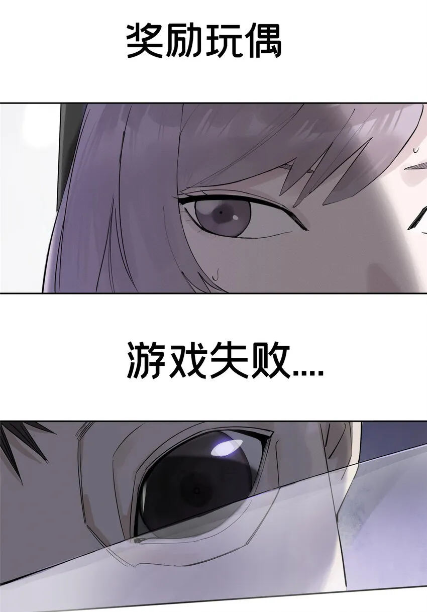 07 十分之一我 第24页