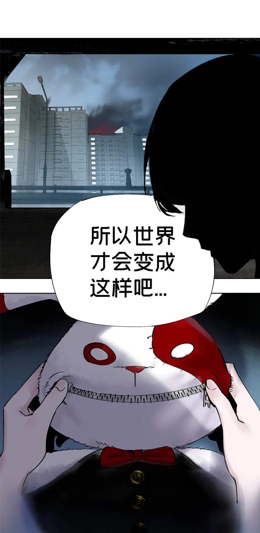 07 十分之一我 第27页
