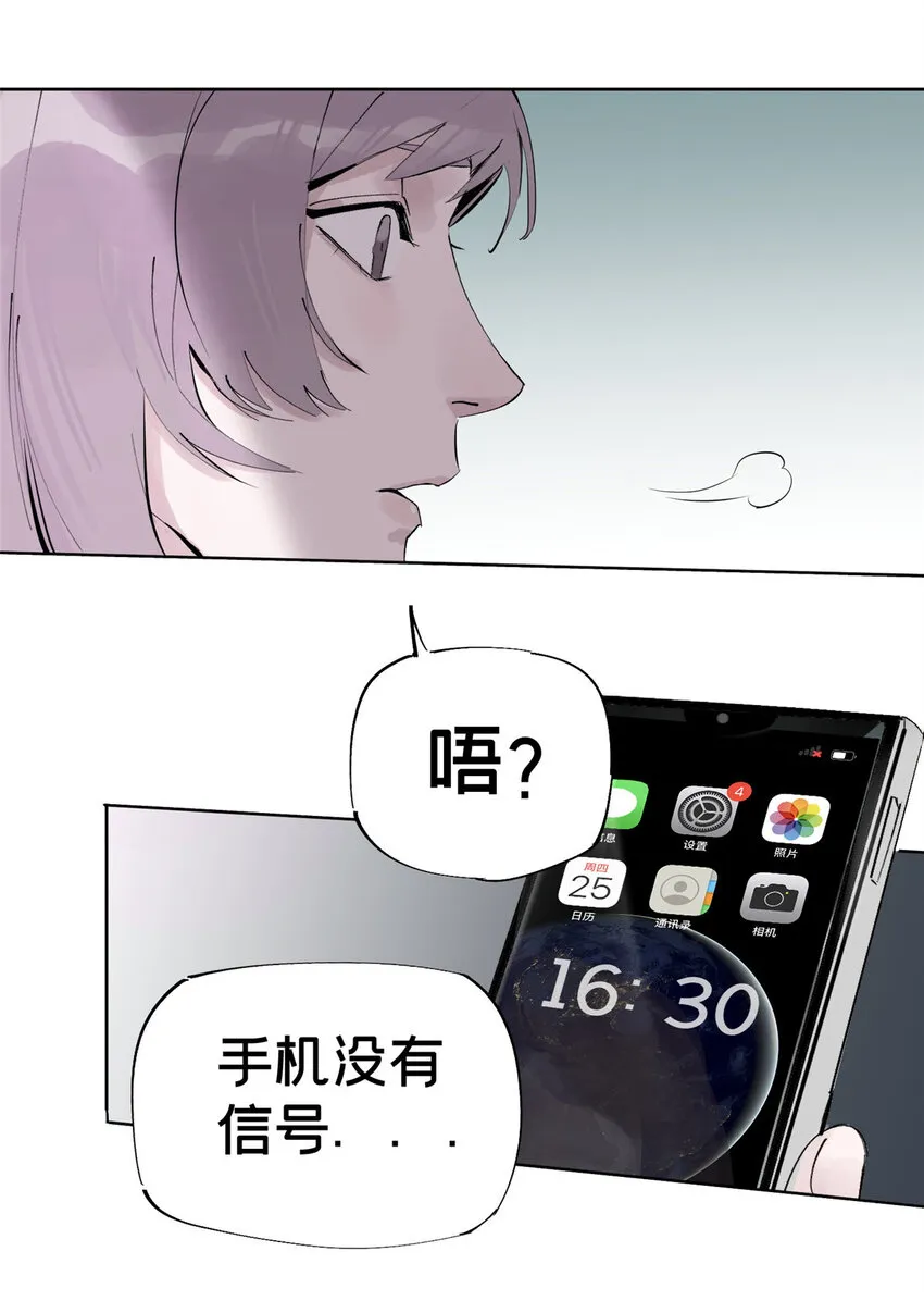 07 十分之一我 第31页