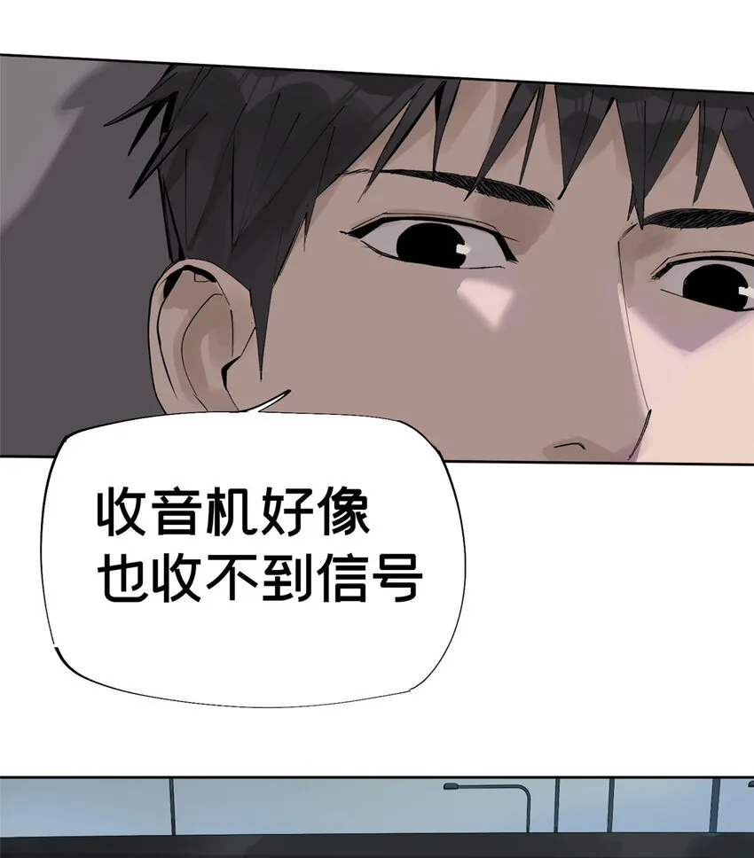 07 十分之一我 第33页