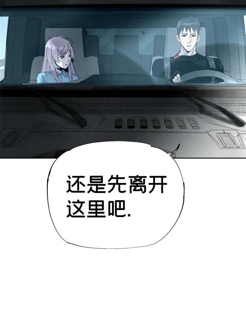 07 十分之一我 第34页