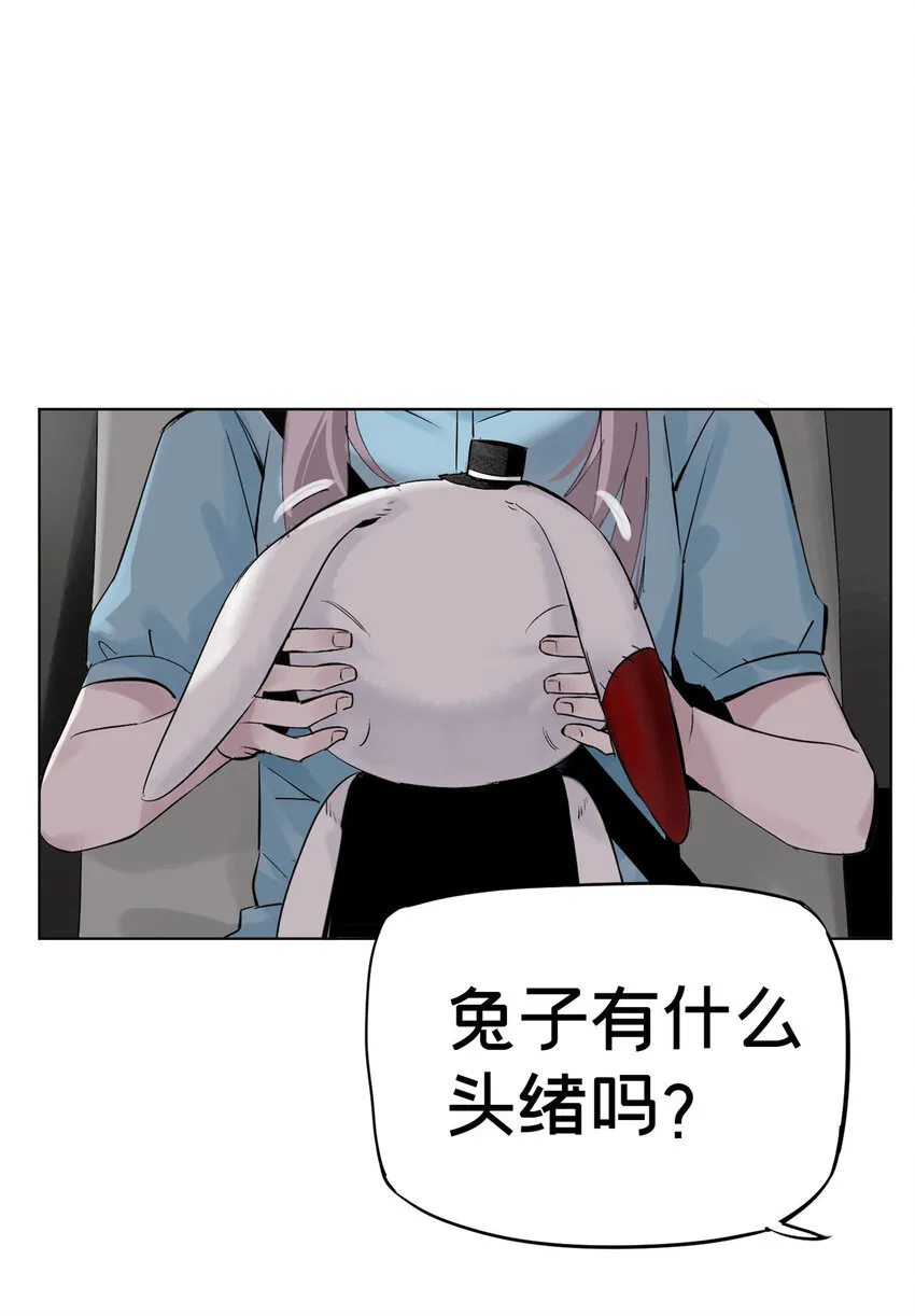 07 十分之一我 第44页