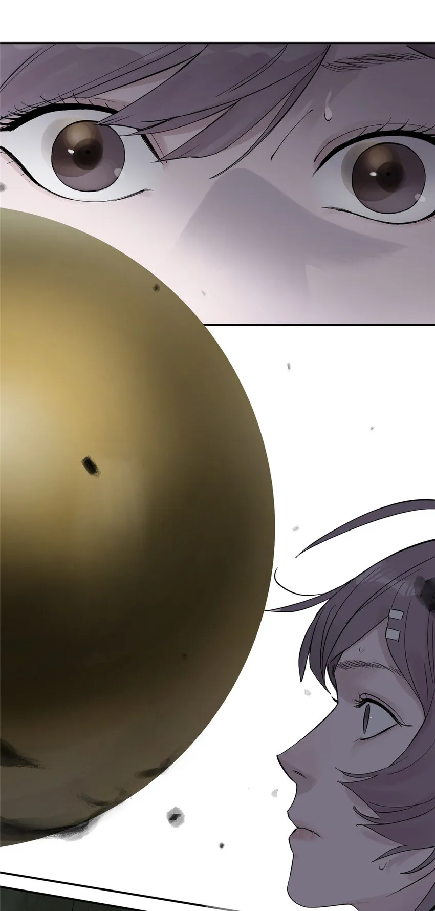 18 暴力示范 第4页