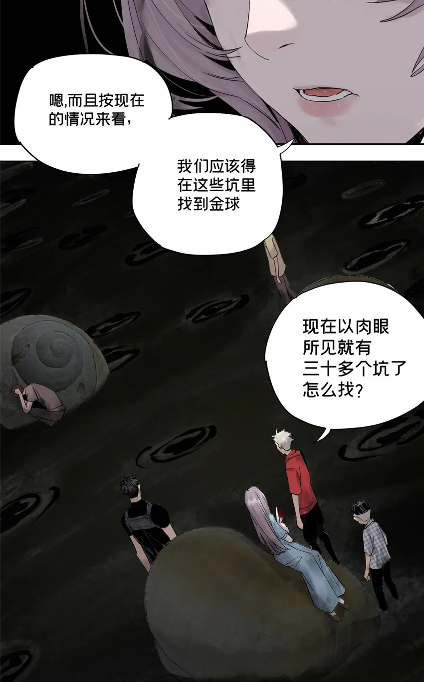 18 暴力示范 第13页
