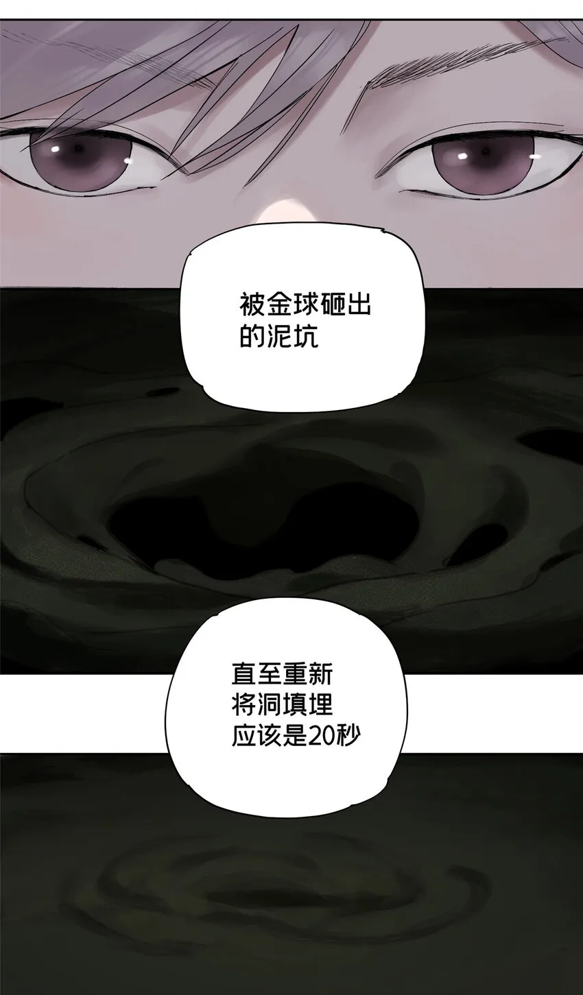 18 暴力示范 第15页