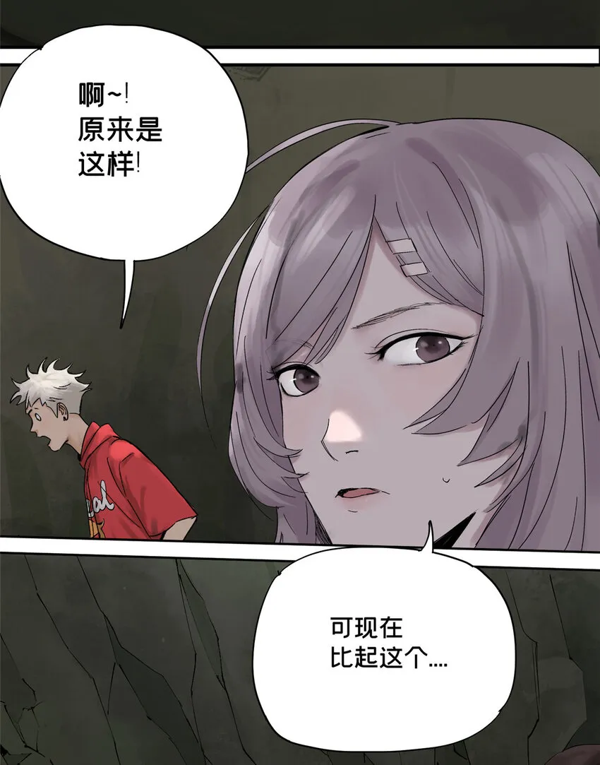 18 暴力示范 第16页