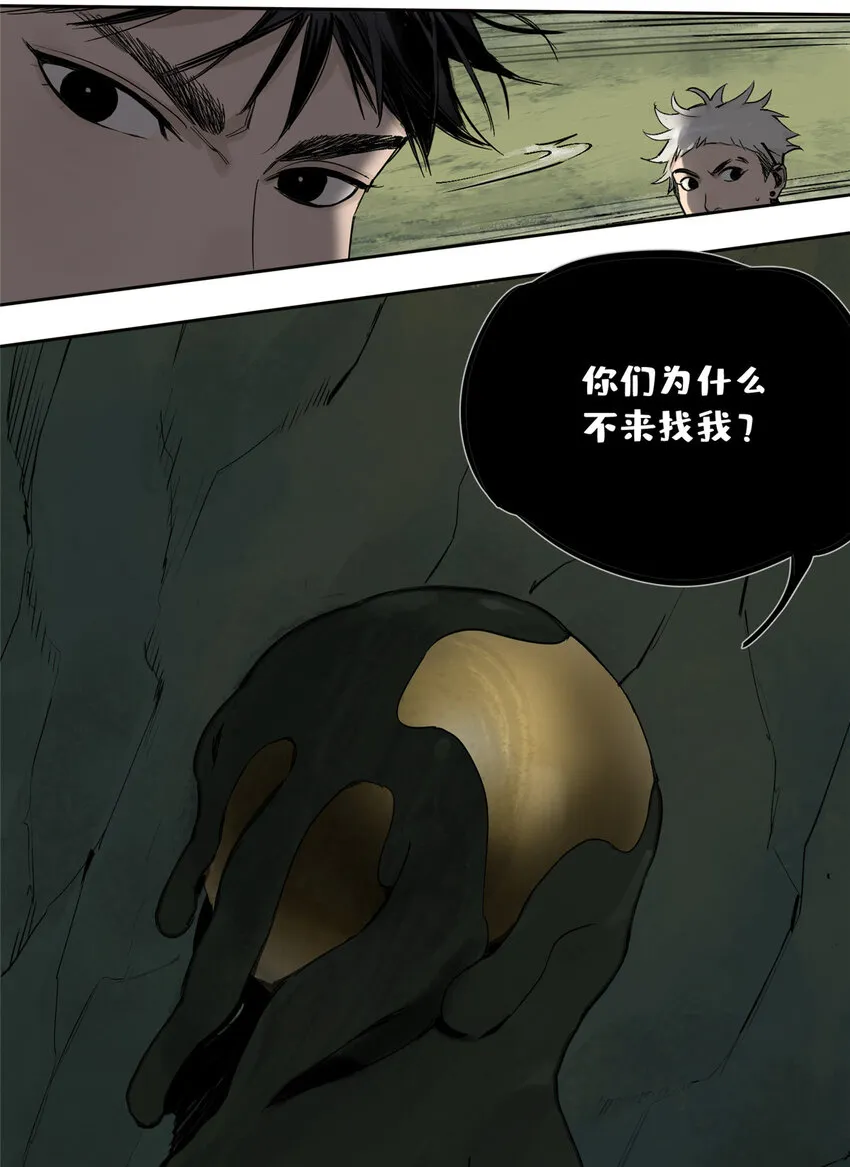 18 暴力示范 第19页