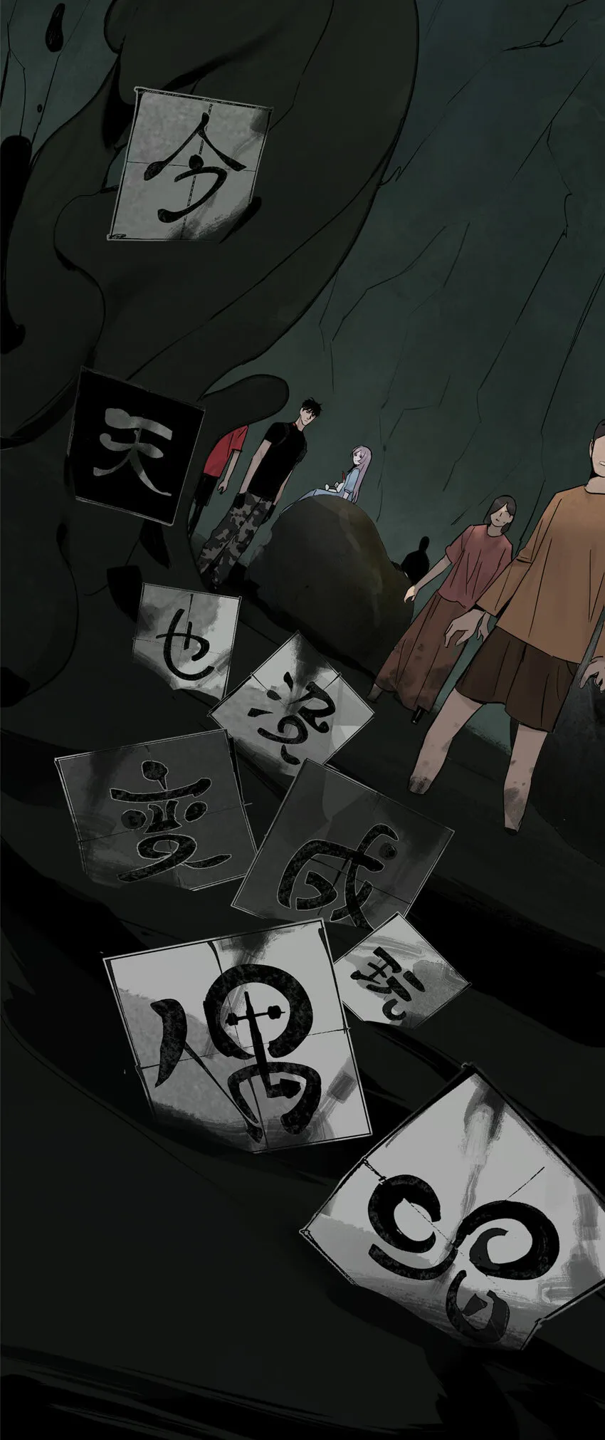 18 暴力示范 第20页