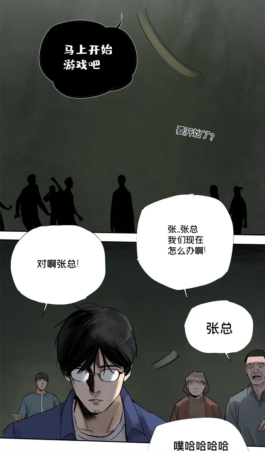 18 暴力示范 第22页