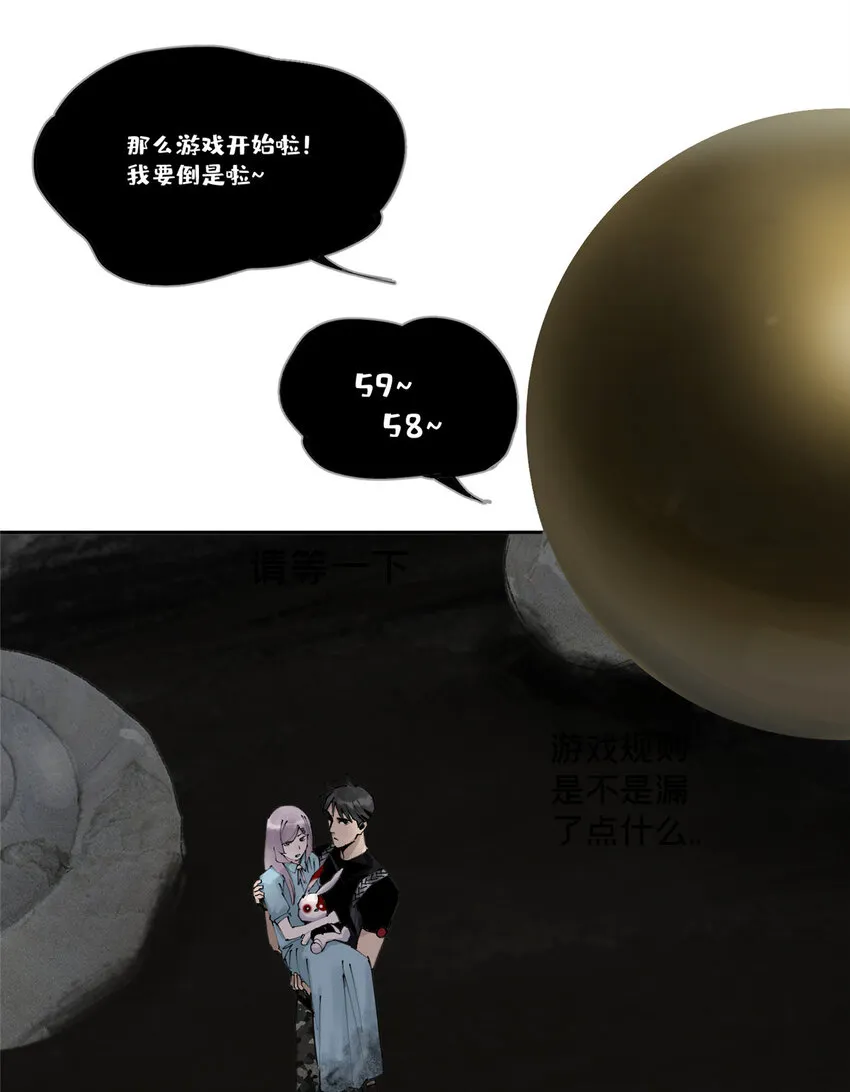 18 暴力示范 第29页