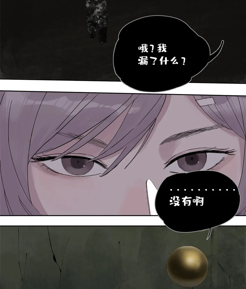 18 暴力示范 第30页