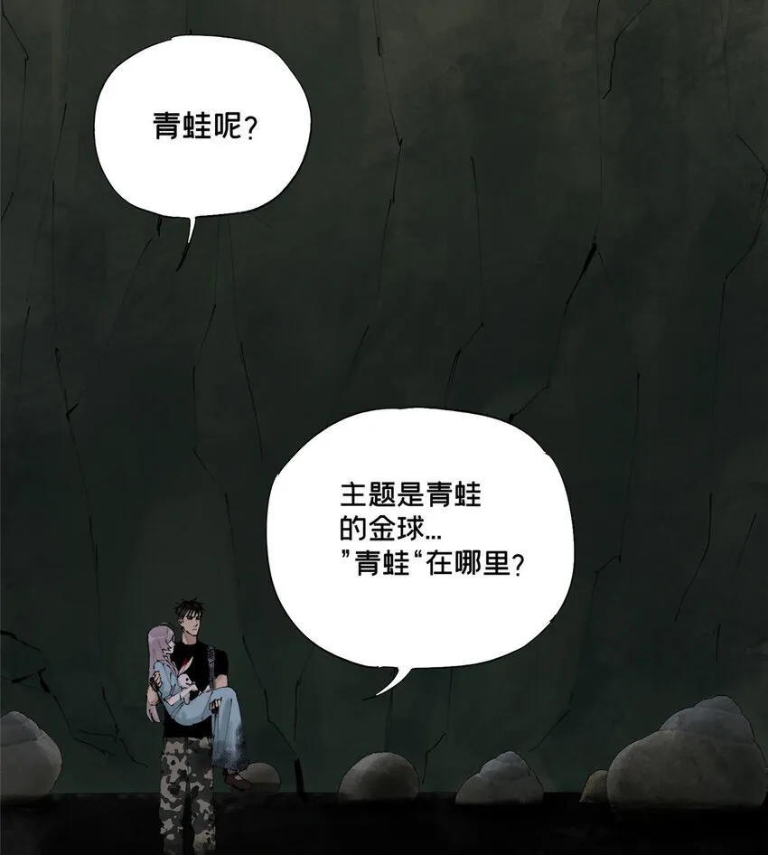 18 暴力示范 第31页