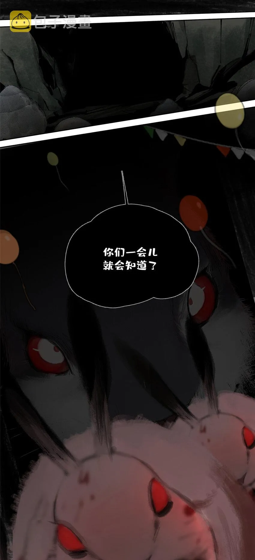 18 暴力示范 第33页