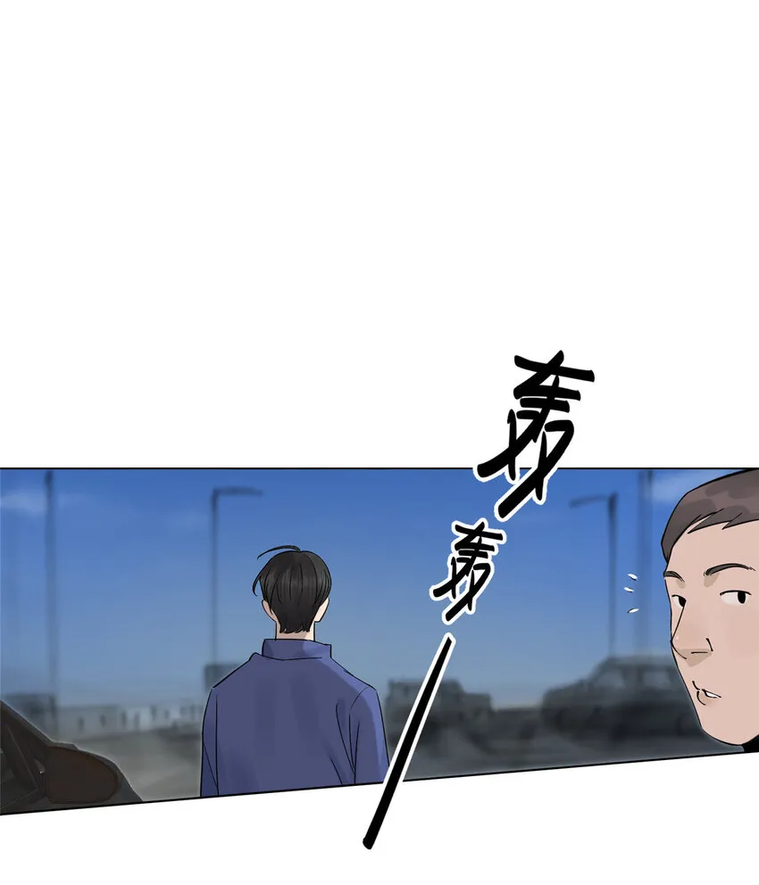 16 都变玩偶 第2页