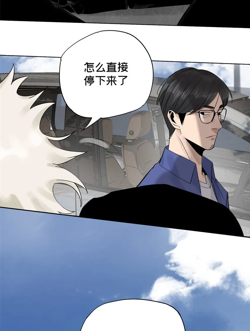 16 都变玩偶 第4页