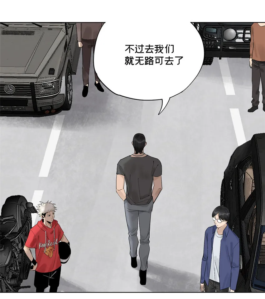 16 都变玩偶 第8页