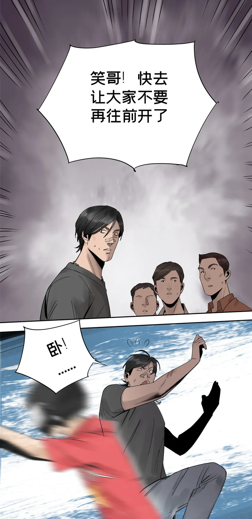 16 都变玩偶 第12页