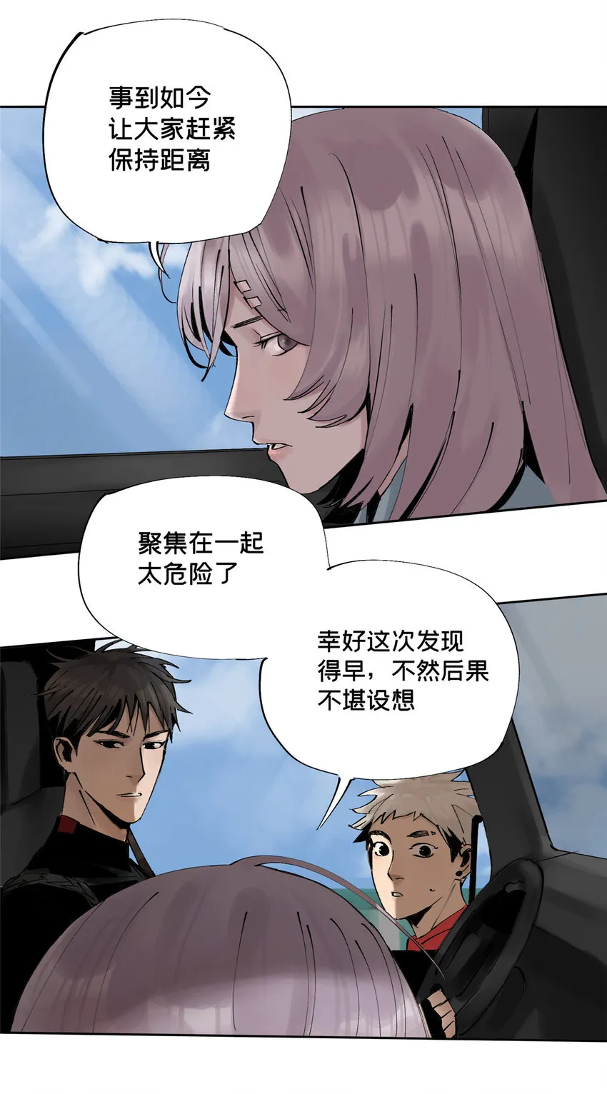 16 都变玩偶 第17页