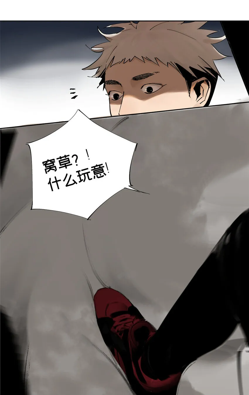 16 都变玩偶 第18页